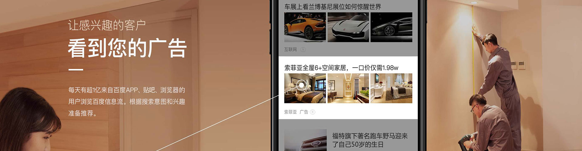 石阡百度竞价赚钱